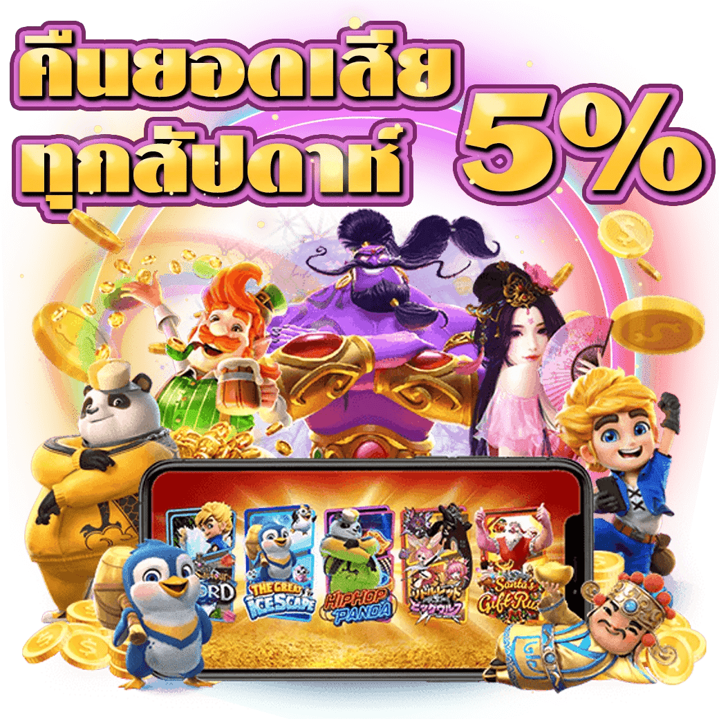 happyslot789 เว็บพนันที่ผสานความทันสมัยกับความปลอดภัยระดับสากล
